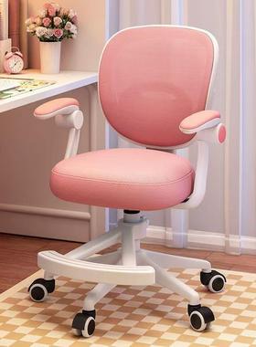 童学椅可升降调节家用儿字椅矫正坐CLV姿靠背凳子小学习生书桌椅