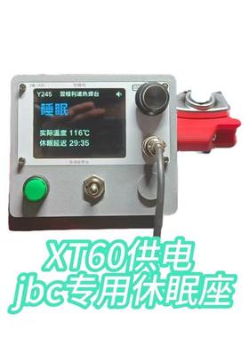 34.2寸曲线风格焊台C70瓦直流1c000RGA主控板分体焊台jb全兼容