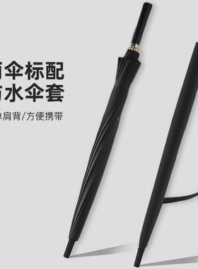 柄雨伞男BDY士动2长4骨柄直杆加大加固防台风号双人加自厚直大伞