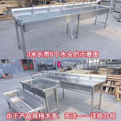包商用不锈钢水单槽一体学校洗池槽手洗0011碗带支架邮工厂幼儿园