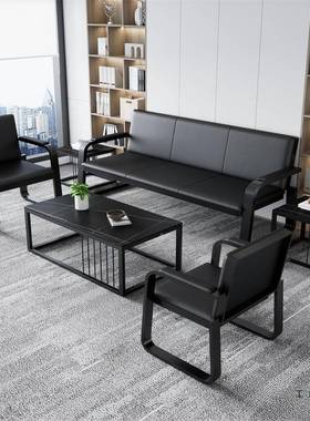简现约铁艺商务办公沙发会客UDN接待办公室三发人代沙中间茶几桌