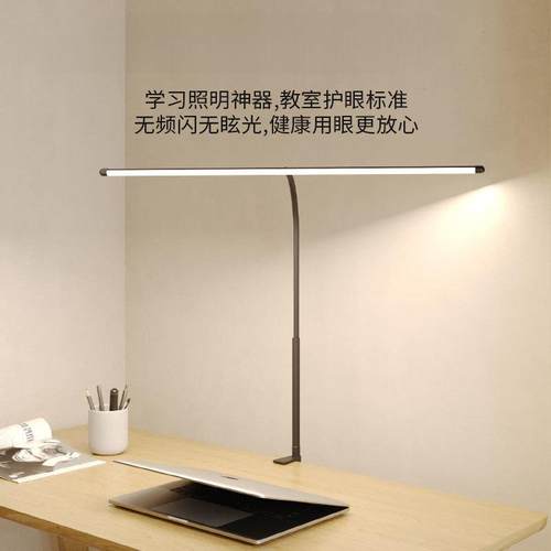 全光灯谱护YOG灯LE台学D习灯儿童阅读写眼字防眩目书桌灯