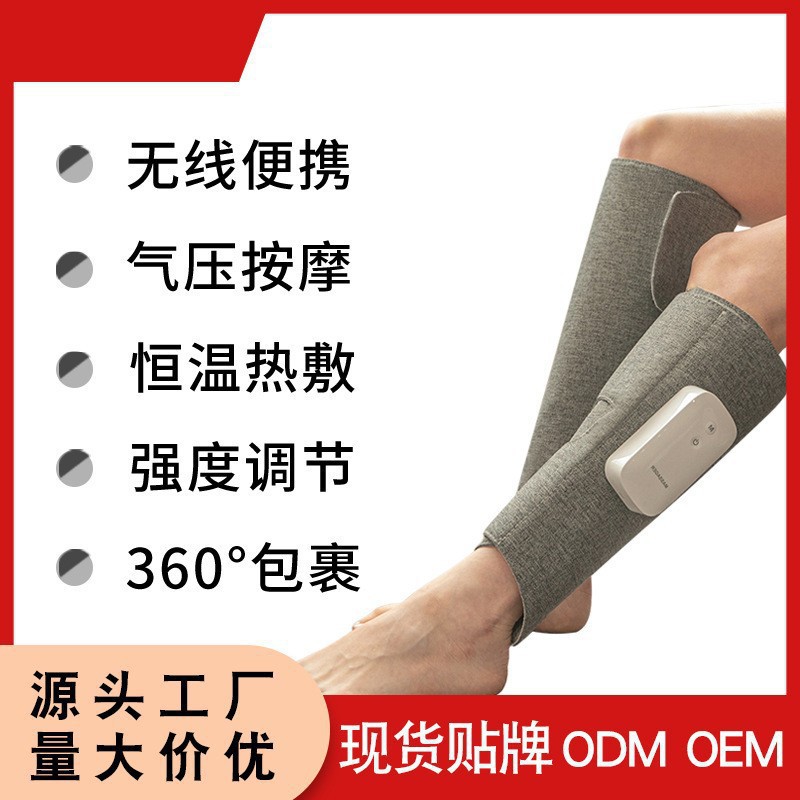 跨境气压气囊发热敷振动小腿腿部按摩器按摩仪器电加热热敷理疗红