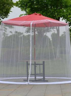 AL101841庭院伞网帐罩遮阳伞蚊帐防蚊蚊阳太伞网罩户外直虫杆香蕉