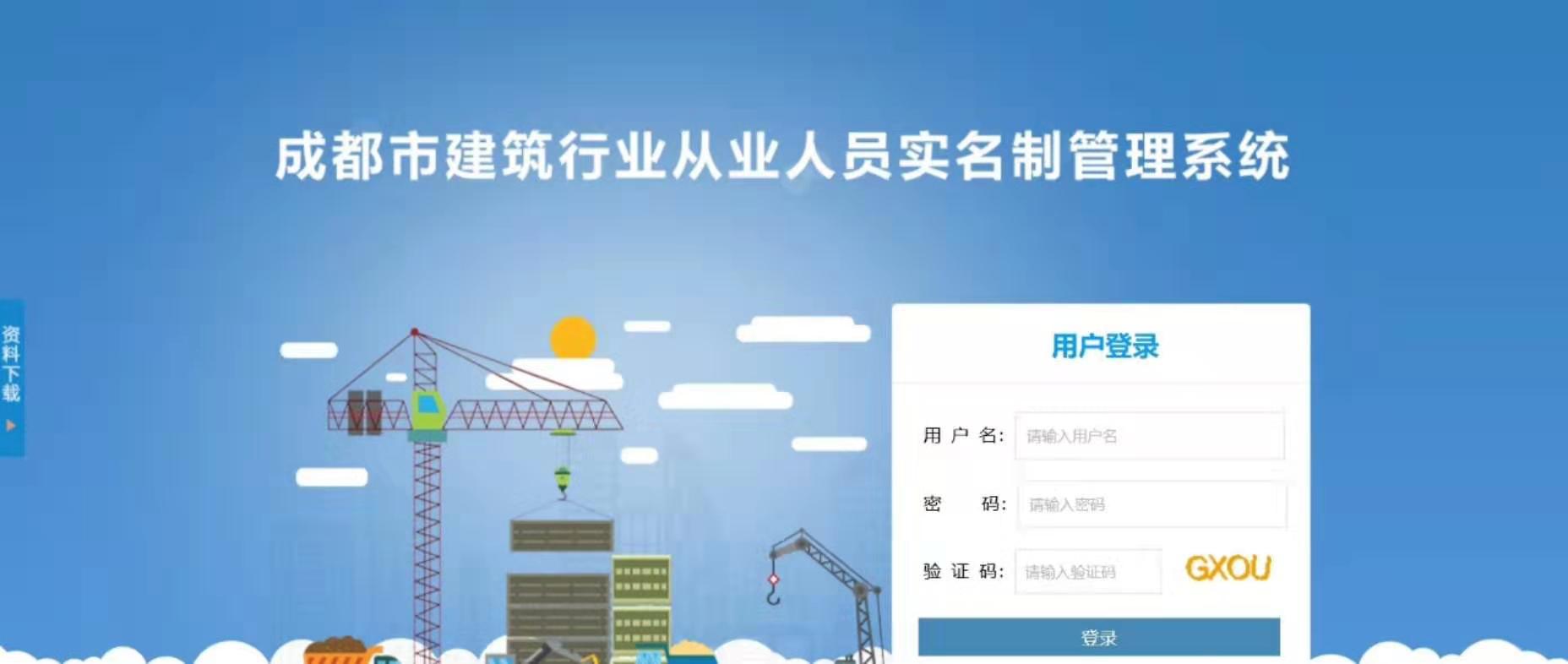 成都工地实名制人脸识别三棍全高闸 工地闸机系统 门禁考勤机