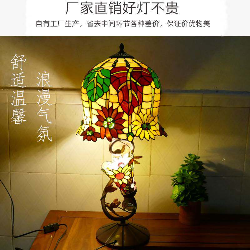 欧式田园客厅书房沙发桌彩色玻璃灯罩台灯 蒂凡尼匠心艺术台灯具