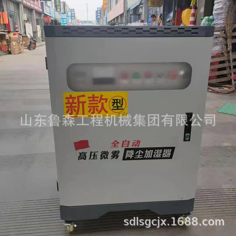全自动工地围挡降温除尘喷淋