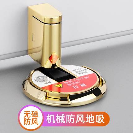 日33330门吸免系机打孔械防撞门挡卧室防风地吸卫生间地吸无磁旋