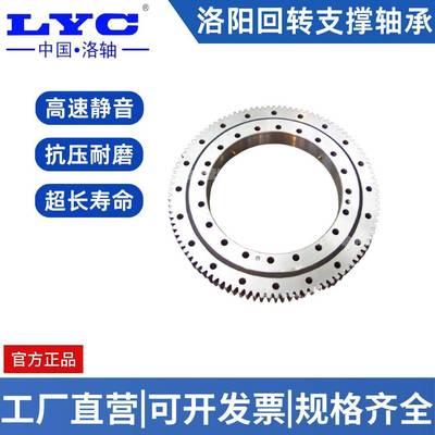 洛.阳回支承轴犀RNG牛轮式挖承掘转机CNA80040工程机械