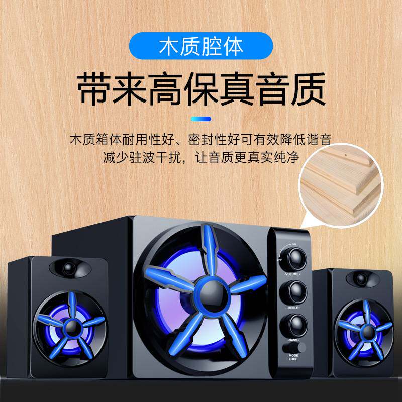 D-215电脑音响家用台式机小音箱笔记本手机2.1低音炮桌面迷你有线