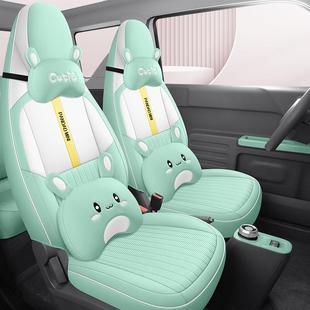 238276款猫迷你MIMI座椅套可熊卡通爱女季通用座套内饰改装四汽车