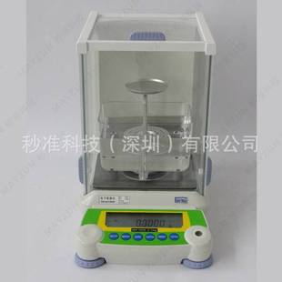 MH-120S 高精度固体 液体 塑料颗粒 致密五金工件密度计比重天平