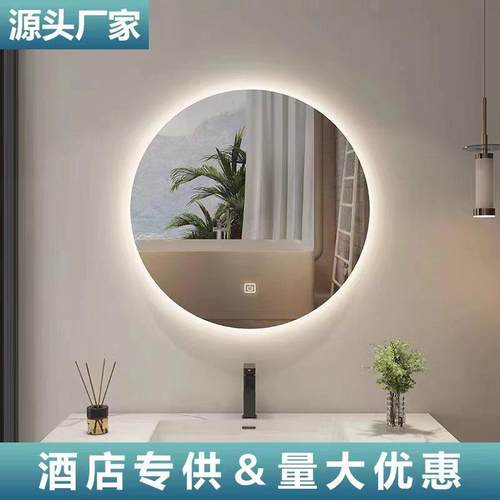 镜子挂墙室JHD镜卫间智能洗浴手间带灯镜壁挂防雾圆发光led镜生圆