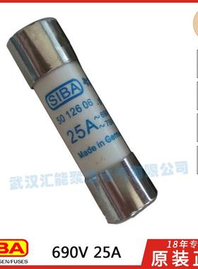 德国siba0西霸圆柱形快速保险丝50126066AFA90/70Vgr40A熔断器