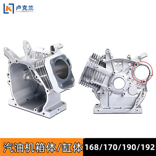 5KW/8千瓦汽油发电机铝汽缸体
