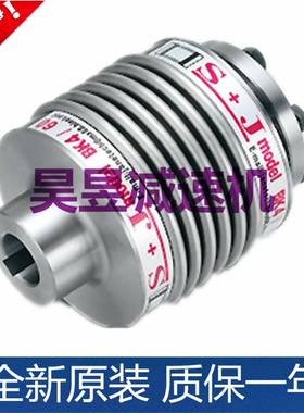 S+J胀套联轴器BK3/60OUU5BK3纹/150BK4/60BK2/10波管式联轴器