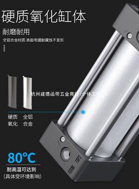 SC标准气缸小型气动大推力全套总成压豆腐烟叶伸缩汽缸63/80/100