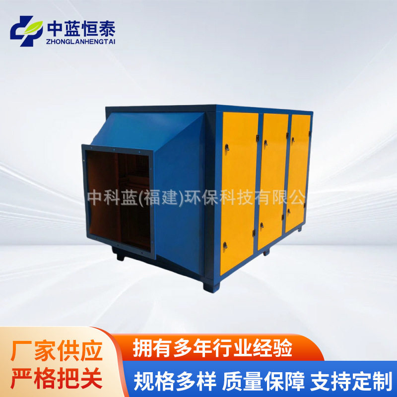 工业有机废气抽屉式活性炭吸附箱
