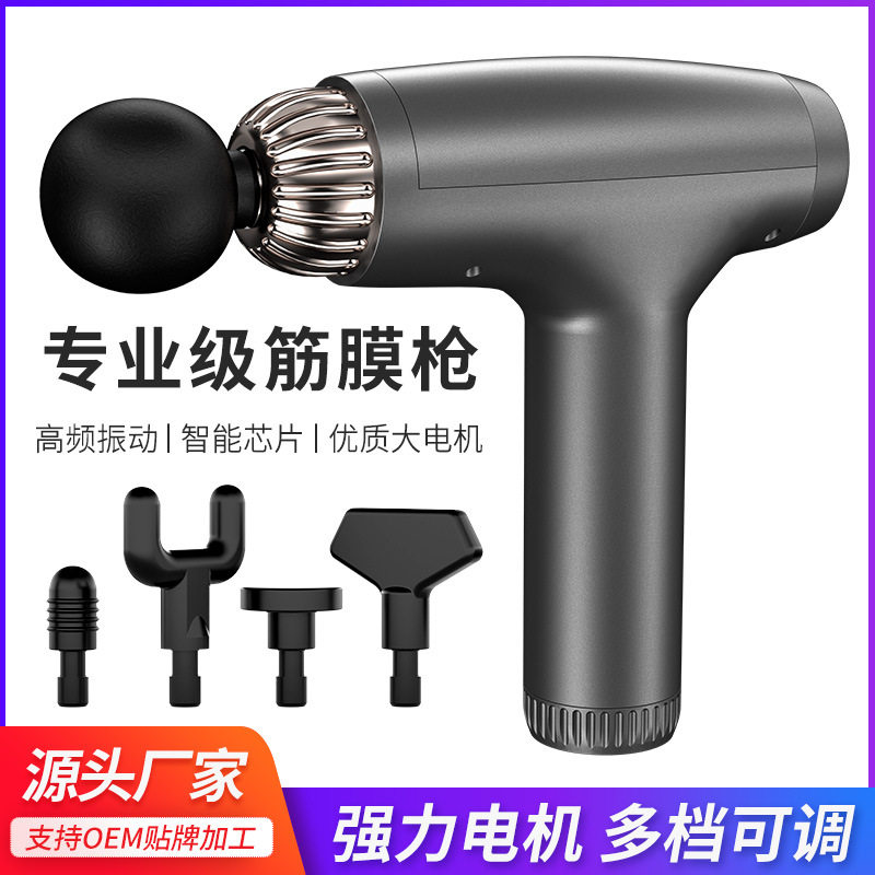 USB迷你筋膜枪 便携肌肉放松按摩器智能健身冲击枪腿部深层按摩抢