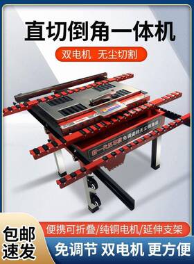 机新款瓷砖倒角双机电机免调节可折叠ZIZ循环无尘切割高精度海棠