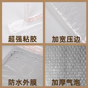白珠光膜气流泡袋服装快递袋包CPE装袋自黏长条色信封袋泡沫物袋