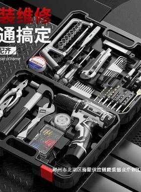 厂合家直厂家多功能工工具套装充FSQ电电钻销组套装欧木莱德维修
