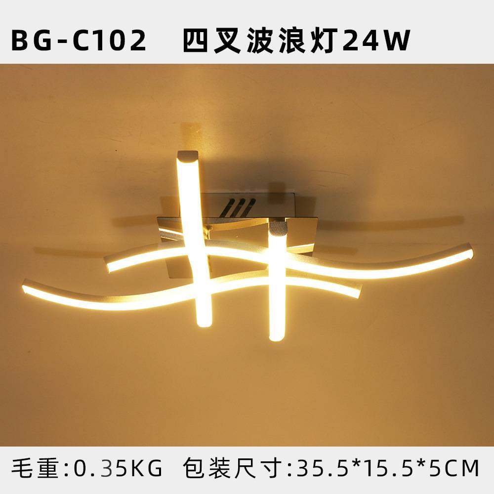 现代简约LED客厅卧室灯 四叉创意波浪线条餐厅走廊过道阳台吸顶灯,玩具/童车/益智/积木/模型,垂直悬浮玩具,淘宝优惠券,粉丝福利购,淘宝优惠卷