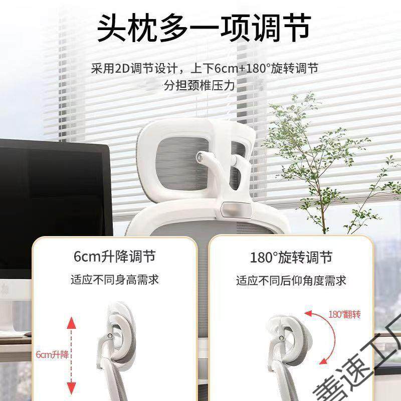 脑椅子体家用久坐椅中小学生电中学*生学习座椅人工学椅办公子,商业/办公家具,办公电脑椅/职员椅,淘宝优惠券,粉丝福利购,淘宝优惠卷