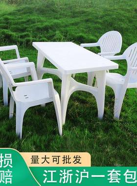 0大排档塑F767JMTH料椅啤酒桌户外烧烤摊室外广桌场防防水晒夜市