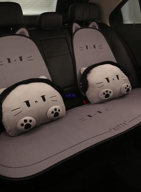 汽用车坐垫季通座垫防滑感女士车内座四套座椅套VQG车载座套车垫