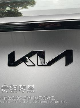 车标贴改装狮铂界拓377嘉华图斯EV5EV6K5K3智跑改赛黑装饰