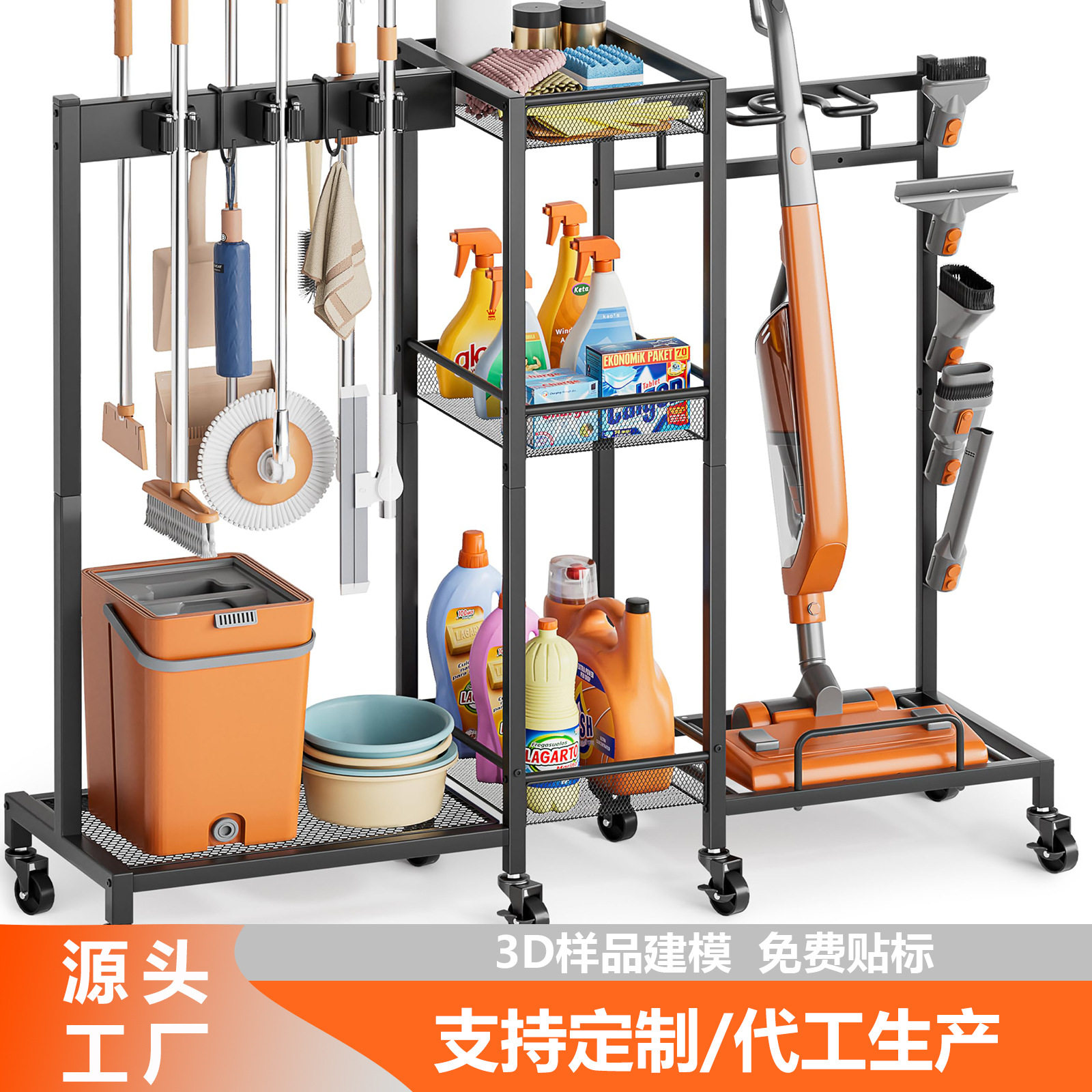 落地铁艺多层扫把拖把收纳架