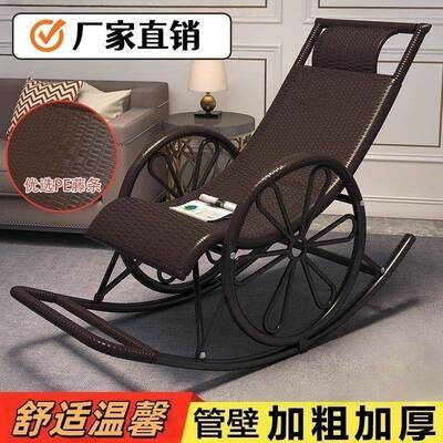 现简约懒人摇家椅午高档藤椅JMK躺椅客厅阳台成人户外休闲老代人