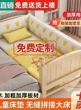 边实木婴儿拼接床加宽儿带护栏孩男ZUM孩女单人床床童拼接大床