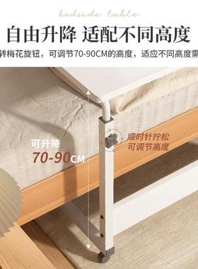床JQN边桌可升降书桌学生脑家用电桌卧室成桌人置架物床用小子工