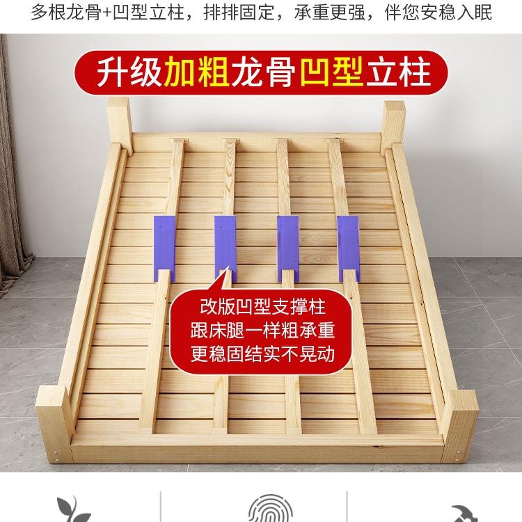 榻榻床架实床板无床单头1米2米人床主卧床木架子排骨架双NGV人床
