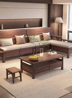 户中胡式桃木实木沙发组合客厅OPG储现物代冬夏家用两用简约小型