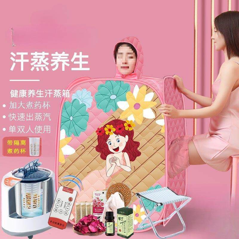 汗蒸箱家用祛湿熏桶全红身熏蒸粉舱桶月UCC子产后发汗蒸桑拿房色