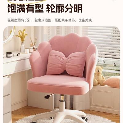 妆椅家用房妆间美甲花瓣椅梳凳子奢轻化妆凳女生卧室梳化妆985台