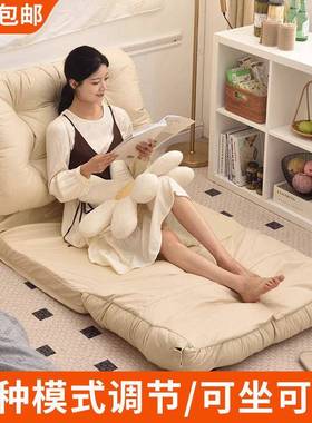 懒人沙发可躺可卧睡人床上靠背坐椅休两用室客TTJ厅单闲可折叠床
