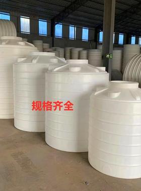 化加方工桶5吨10吨塑料水箱1TYO5立20吨外剂储罐30吨4050吨吨塑料