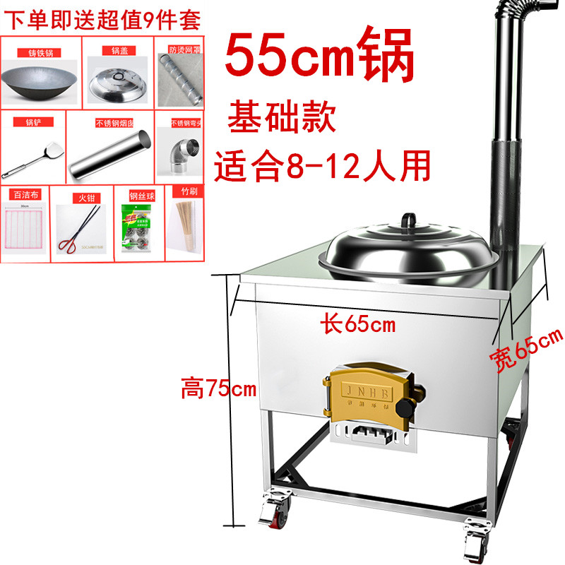 新型不锈钢大锅灶柴火灶家用移动农村柴火炉烧木柴材锅灶铁锅批发