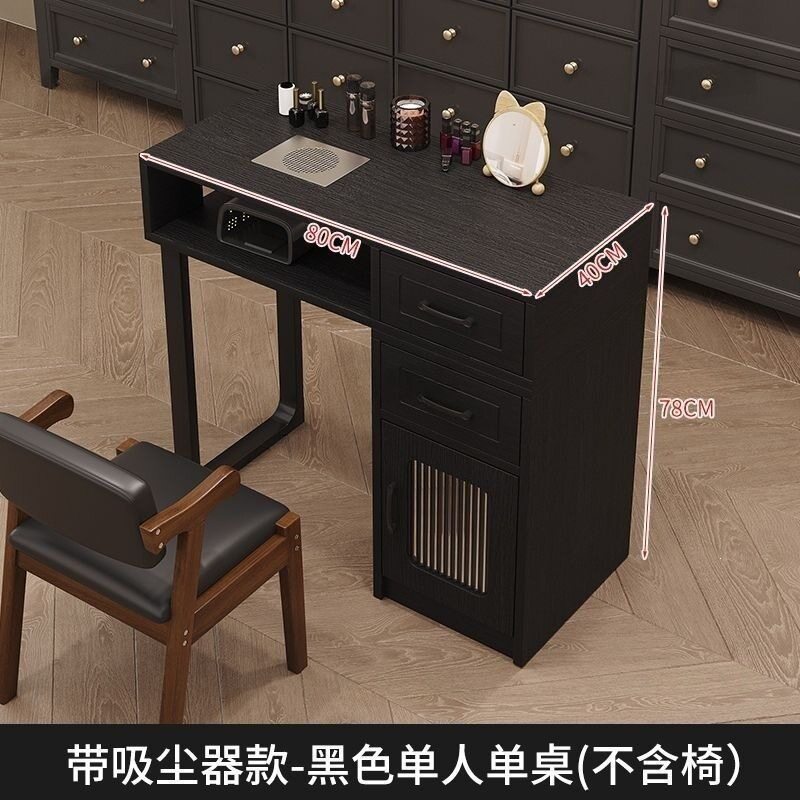 复古美甲桌加宽加厚高级感带吸尘器美甲店操作台网红修甲化妆桌子