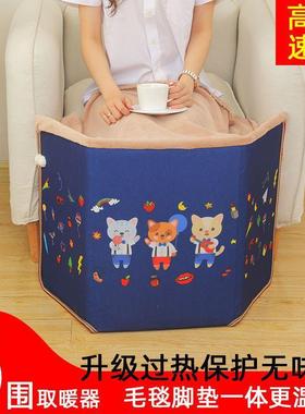 冬天腿办公室暖下脚暖HVS桌取暖器家用暖脚宝三折宝围暖脚垫暖脚