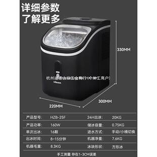 惠康小型家用制冰机2方5KG小冰功率大制容量商用HZB-25F台式全自