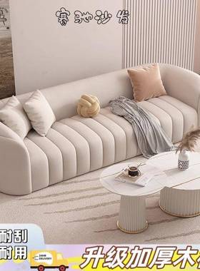 一排字办型沙发休息接直待公室沙发奶油民宿sizb2Ffy酒店新款