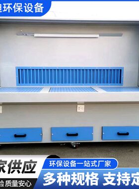 工业移动脉冲打磨除尘工作台