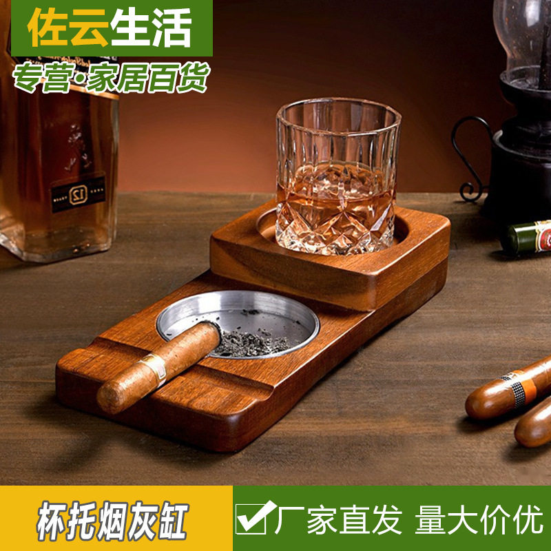 餐厅酒吧创意木质威士忌杯托烟灰缸二合一酒托杯架酒杯架收纳盒图片