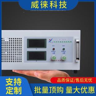 议 直电源1V3流26V50V60A30V120稳压稳流数 大功率高精A度无品牌
