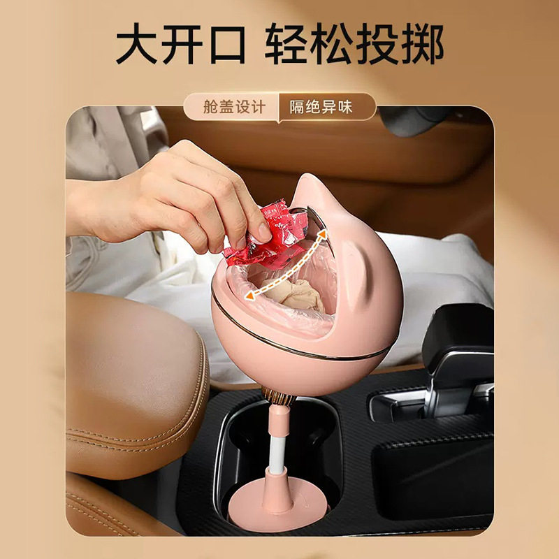 车载二合一多功能垃圾桶置物箱